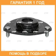 ����� ������������ CTR / GA0057R �������� 12 ��� GA0057R ����