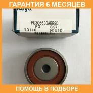 �������� ����� KOYO / PU306630ARR9D �������� 6 ��� PU306630ARR9D ����