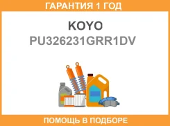 �������� ����� KOYO / PU326231GRR1DV �������� 12 ��� PU326231GRR1DV ����