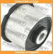 ����������� Febest / VWAB044 �������� 24 ��� VWAB044 ����