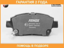 ������� ��������� �������� �������� Fenox / BP43042 �������� 24 ��� BP43042 ����
