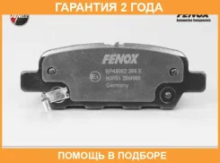 ������� ��������� �������� ������ Fenox / BP43062 �������� 24 ��� BP43062 ����