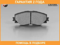 ������� ��������� �������� 139.2x55.5x17.5, ��������, Akebono systems Fenox / BP43071 �������� 24 ��� BP43071 ����
