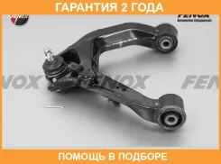 ����� �������� Mitsubishi PajeroMontero (V6, V7 Fenox / CA12123 �������� 24 ��� F- CA12123 ����