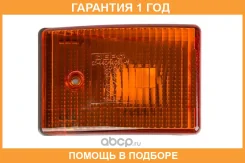 ����������� �������� ������ DEPO / 4401405LUE �������� 12 ��� 4401405LUE ����