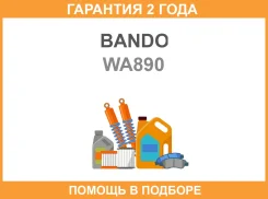 �������� ������ Bando / WA890 �������� 24 ��� WA890 ����