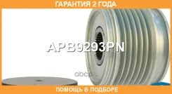 ���� �������� ���������� Krauf / APB9293PN �������� 24 ��� APB9293PN ����