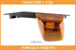 ����������� �������� ���� (DEPO) ���� DEPO / 6631402RUE �������� 12 ��� Stralis 03- 6631402RUE ����