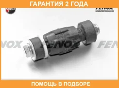 ���� �������������, �������� L88�� Fenox / LS22007 �������� 24 ��� LS22007 ����