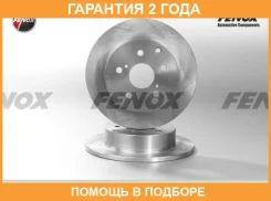 ���� ���������, ������, 281x55x12��, 5 �������. �� ������������� Fenox / TB215343 �������� 24 ��� TB215343 ����