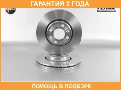 ���� ���������, ��������, 260x43.9x22��, 4 �������. ������������� Fenox / TB219162 �������� 24 ��� ���� �� 2 �� TB219162 ����