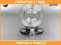 ���� ���������, 257x22x4��, �������� Fenox / TB217333 �������� 24 ��� TB217333 ����