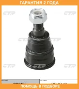 ����� ������� CTR / CB0125 �������� 24 ��� CB0125 ����