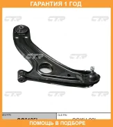 ����� �������� CTR / CQ0125L �������� 12 ��� CQ0125L ����