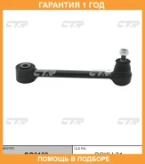 ����� �������� CTR / CQ0130 �������� 12 ��� CQ0130 ����