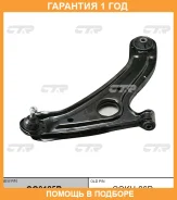 ����� �������� CTR / CQ0125R �������� 12 ��� CQ0125R ����