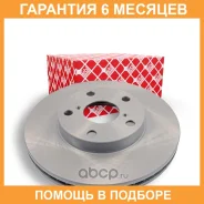 ���� ��������� FEBI / 108404 �������� 6 ��� ���� �� 2 �� 108404 ����