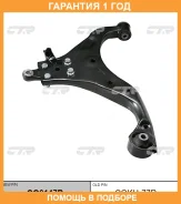 ����� �������� CTR / CQ0147R �������� 12 ��� CQ0147R ����