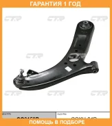 ����� �������� CTR / CQ0159R �������� 12 ��� CQ0159R ����