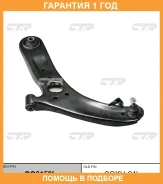����� �������� CTR / CQ0159L �������� 12 ��� CQ0159L ����