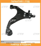 ����� �������� CTR / CQ0147L �������� 12 ��� CQ0147L ����