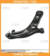 ����� �������� CTR / CQ0161R �������� 12 ��� CQ0161R ����