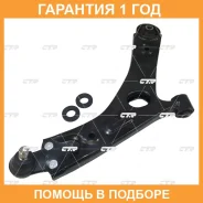����� �������� CTR / CQ0166R �������� 12 ��� CQ0166R ����