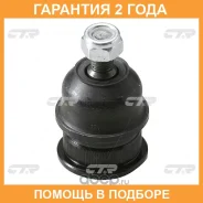 ����� ������� CTR / CB0174 �������� 24 ��� CB0174 ����