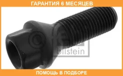 ���� �������� FEBI / 18538 �������� 6 ��� ���� �� 20 �� 18538 ����