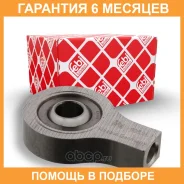 ���� FEBI / 18596 �������� 6 ��� 18596 ����