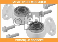 �������� ������������ ������ �������� FEBI / 18686 �������� 6 ��� 18686 ����