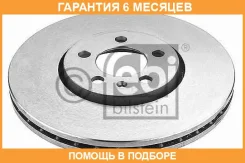 ���� ��������� FEBI / 19370 �������� 6 ��� ���� �� 2 �� 19370 ����