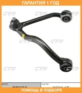 ����� �������� ���� � ������������ ��� ������ CTR / CQ0184L �������� 12 ��� CQ0184L ����