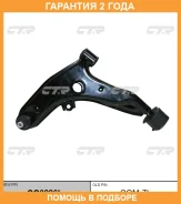����� �������� CTR / CQ0226L �������� 24 ��� CQ0226L ����