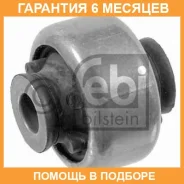 ����������� FEBI / 22822 �������� 6 ��� ���� �� 2 �� 22822 ����