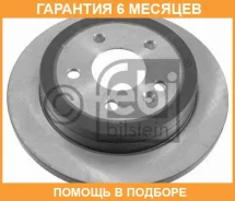���� ��������� FEBI / 21923 �������� 6 ��� ���� �� 2 �� 21923 ����