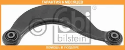 ���������� ����� �������� � �������������� FEBI / 23047 �������� 6 ��� 23047 ����
