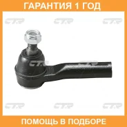 ���������� ������� ���� CTR / CEHO14 �������� 12 ��� CEHO14 ����