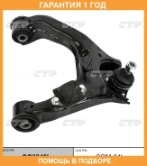 ����� �������� CTR / CQ0242L �������� 12 ��� CQ0242L ����