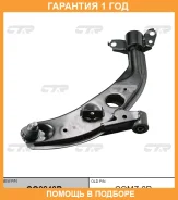 ����� �������� CTR / CQ0249R �������� 12 ��� CQ0249R ����