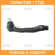 ���������� ������� ���� CTR / CEHO18 �������� 12 ��� CEHO18 ����