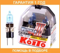����� ����������� Koito H3C P22d 12V 55W 4000 2��. Koito / P0753W �������� 12 ��� P0753W ����