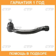 ���������� ������� ���� CTR / CEHO25 �������� 12 ��� CEHO25 ����