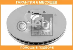��������� ����� FEBI / 27235 �������� 6 ��� ���� �� 2 �� 27235 ����