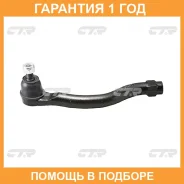 ���������� ������� ���� ���� � ������������ � ������� CTR / CEHO43 �������� 12 ��� CEHO43 ����