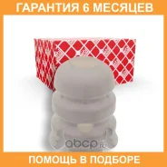 �������� ������������ FEBI / 29775 �������� 6 ��� ���� �� 2 �� 29775 ����