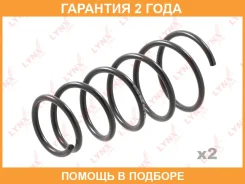 ������� ������� ����� | ��� | Lynxauto / SC2694 �������� 24 ��� ���� �� 2 �� SC2694 ����
