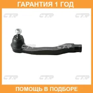 ���������� ������� ���� CTR / CEHO6L �������� 12 ��� CEHO6L ����