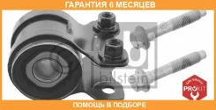 �������� ������������ ������ �������� FEBI / 32418 �������� 6 ��� 32418 ����