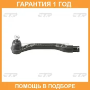 ���������� ������� ���� CTR / CEHO7L �������� 12 ��� CEHO7L ����